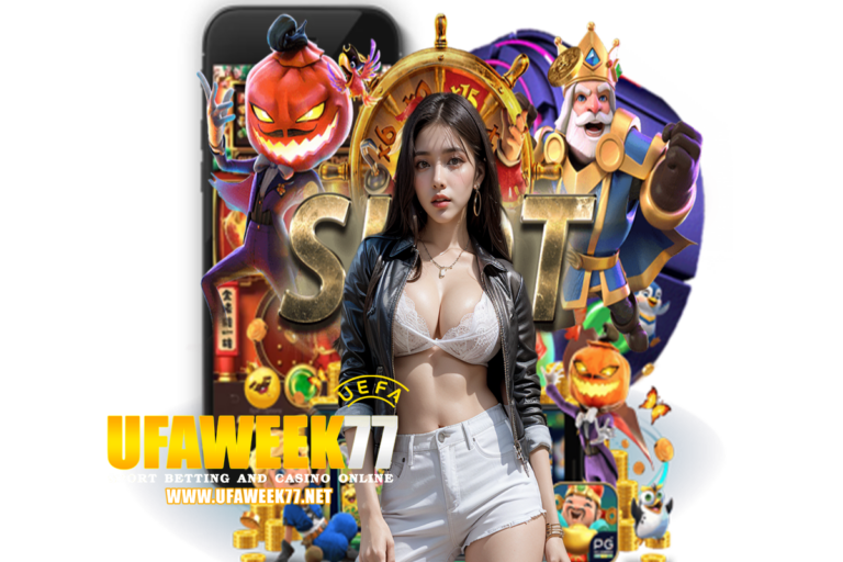 ufaweek wallet