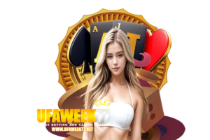 ufaweek สมัคร