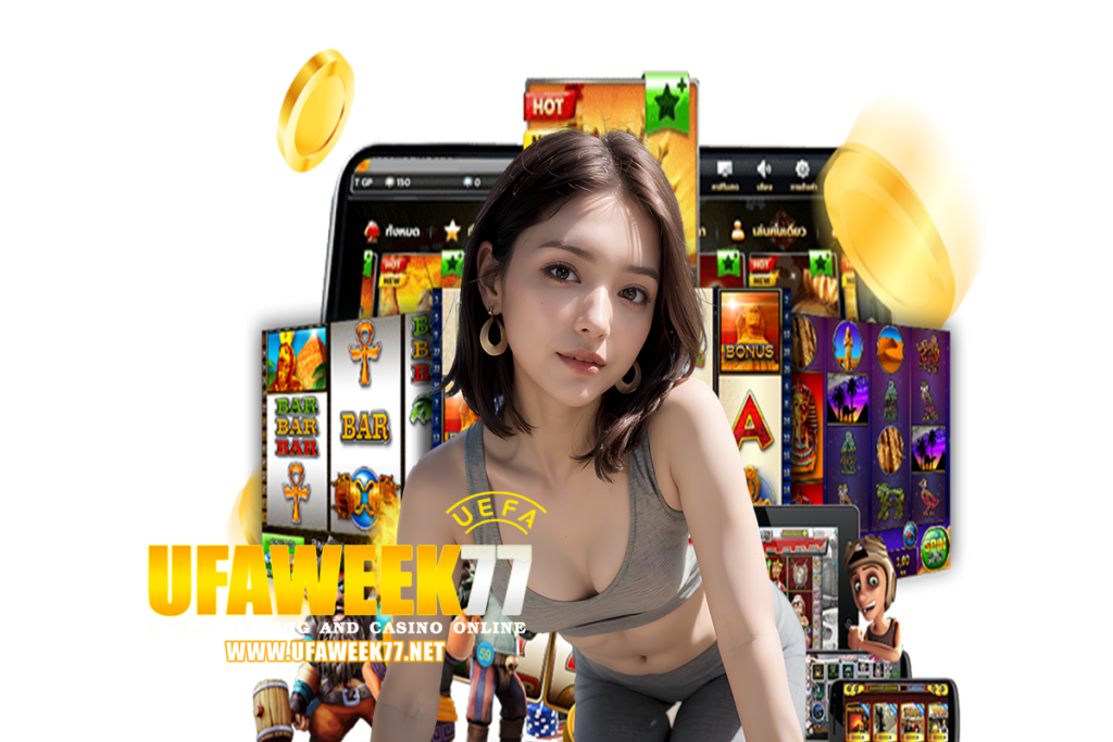 ufaweek77 โปรโมชั่น