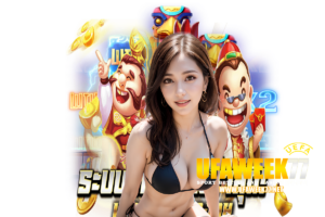 เกมแบล็คแจ็ค
